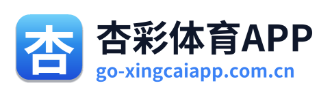 杏彩体育APP